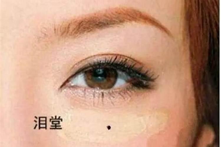 泪痣的女人婚姻都不顺吗？