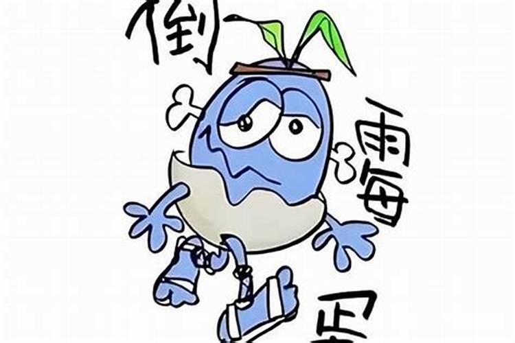 工作不顺怎么化解霉运？