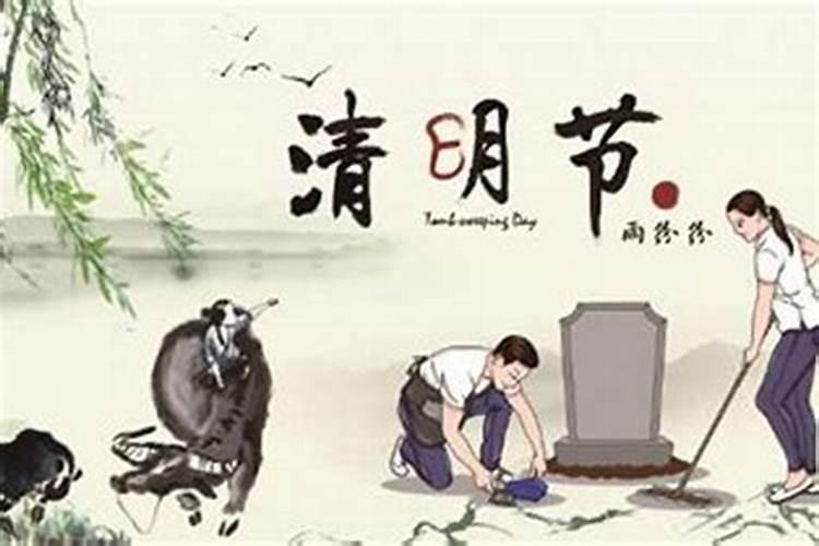 清明节哪天加班？