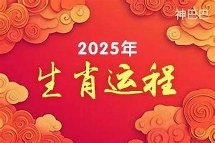 1965年正月初七2027年运程