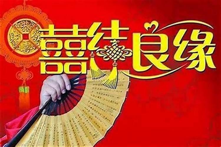 算命婚姻的发生了吗？
