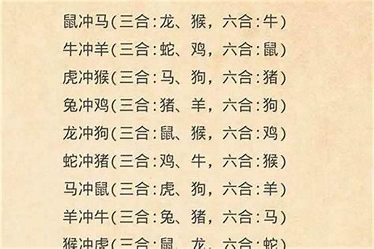 男牛和女虎八字合吗？