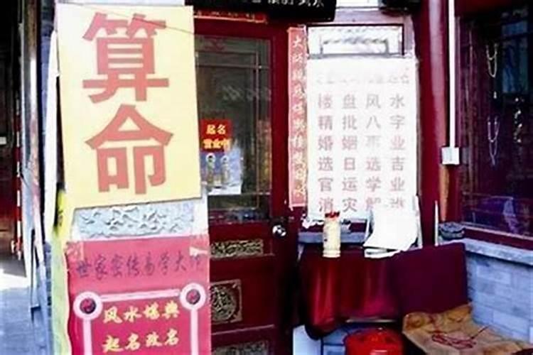 十堰哪里有算命比较准灵验的地方？