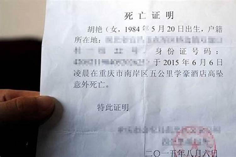 正常死亡需要超度吗？