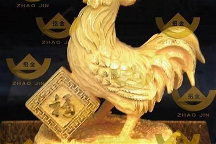 20274月属鸡的运势如何？