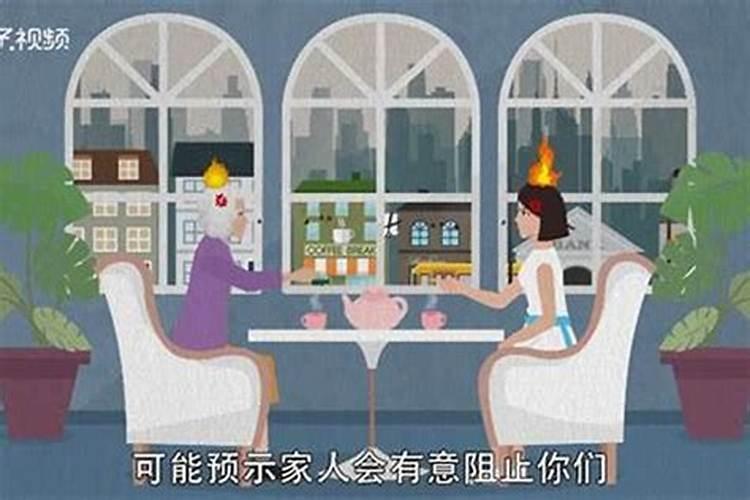 梦见把老板的饭吃了