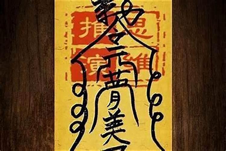 惩治小人最快的咒语怎么念？