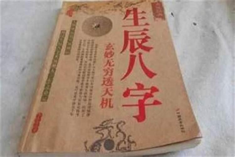 每个本命年都会倒霉吗？