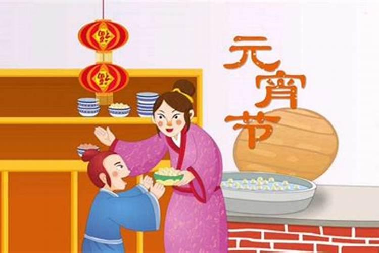 元宵节习俗及由来