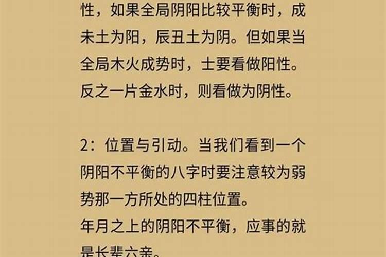 婚姻和八字跟姓名有关系吗？