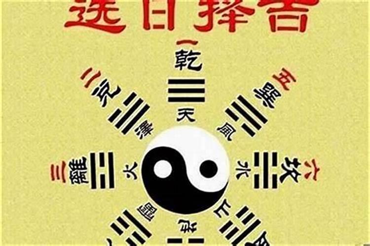 如果算命八字不合还要在一起吗？