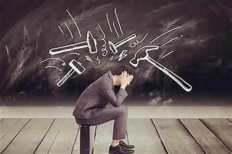 事业一直不顺怎么解决？