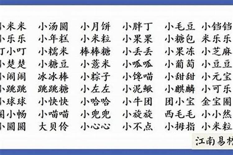 财神节出生的宝宝取名字