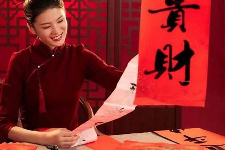 本命年为什么要穿红色袜子和内衣？