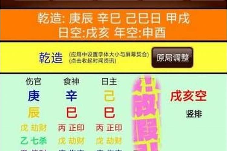 1964年属龙女人一生运程