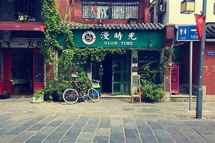 大气的店铺名字