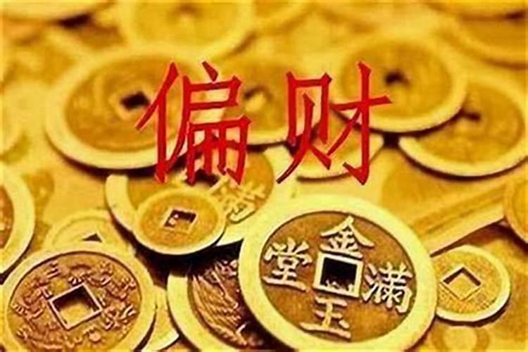 食伤库和财库哪个大？