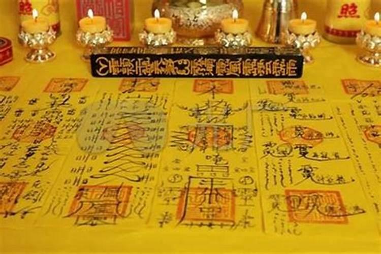 道家做法事禁忌