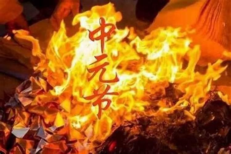 农历七月十五生男孩好吗？
