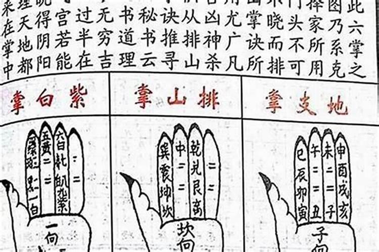 算命可以算出姻缘吗？