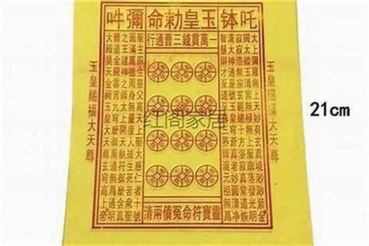 可以替人还阴债吗？