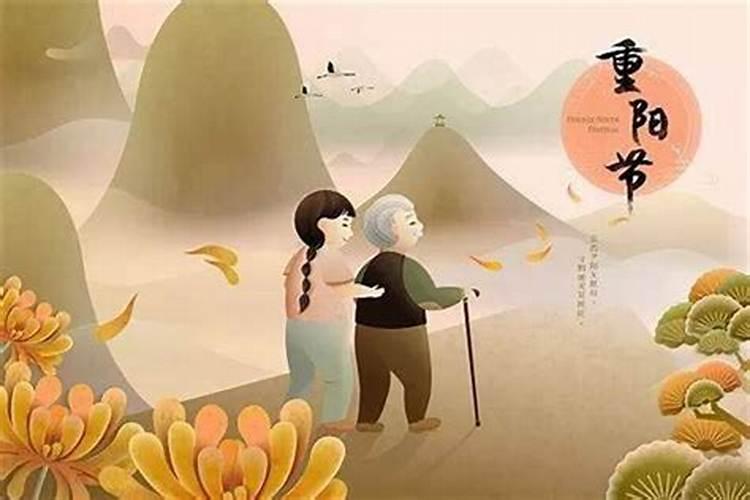浙江重阳节有什么风俗？