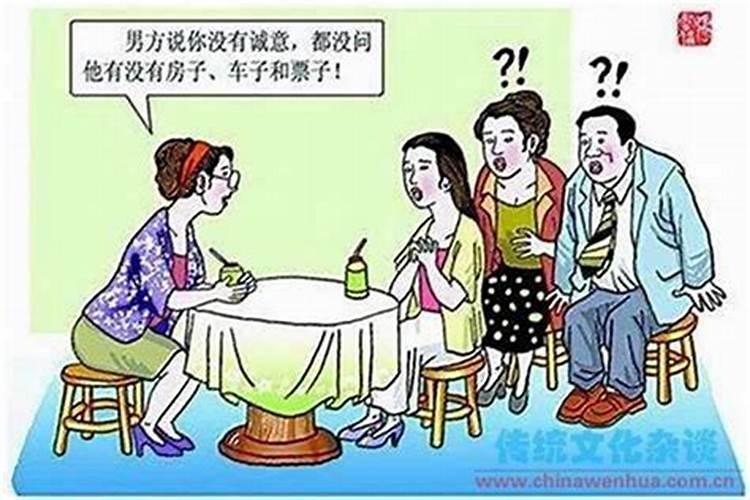 撮合婚姻的人叫什么？