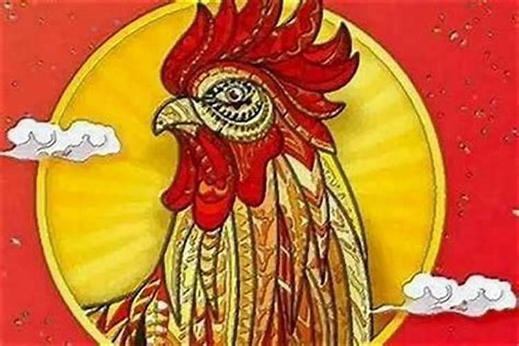 属鸡的下半年的运势