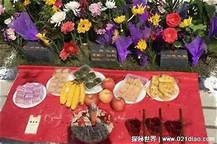 正月初一给老人上坟好不好？