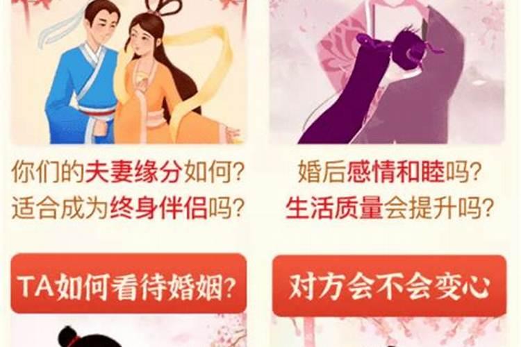 合婚结果不好就要分手吗？