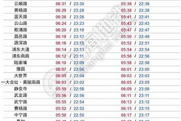 仪征除夕公交几点结束？