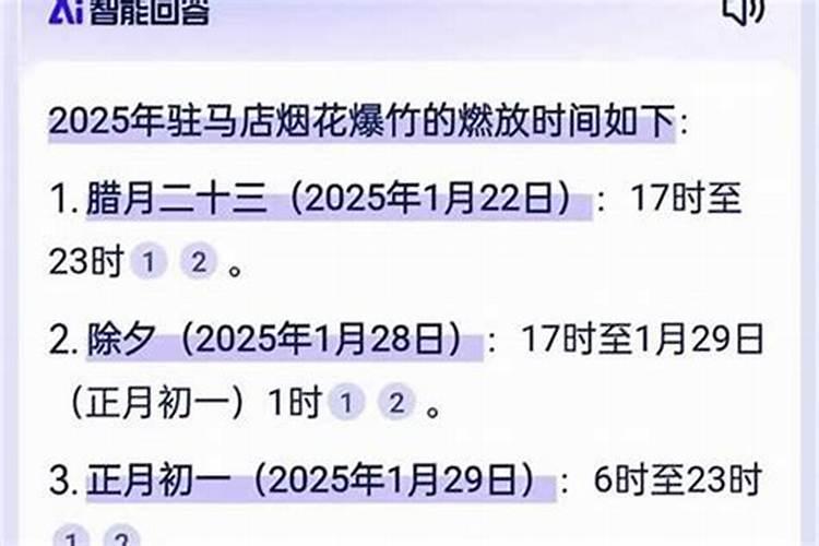 正月初五几点放炮最好呢？