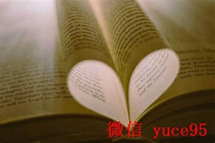 肇庆哪里有姻缘算命？