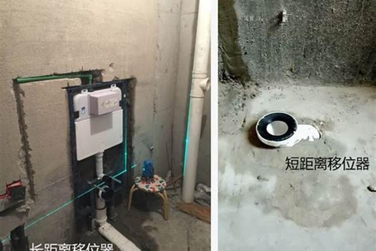 梦见马桶移位是什么征兆？