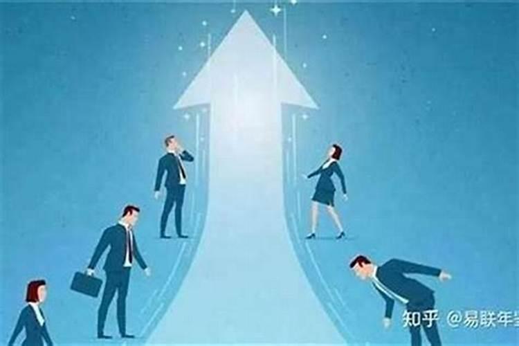 提升学业运势的方法