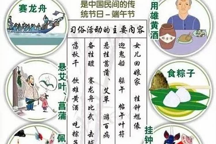 端午节的灯谜有哪些？