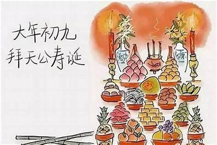 九月初九黑糖在哪能买到？