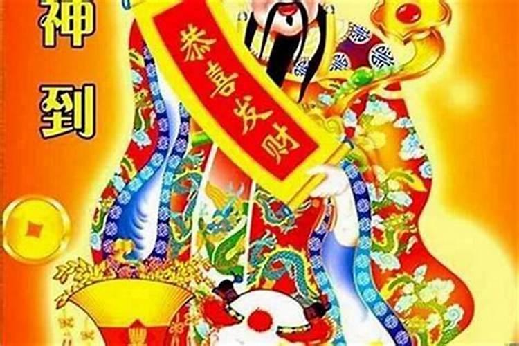 梦见什么梦能发大财？