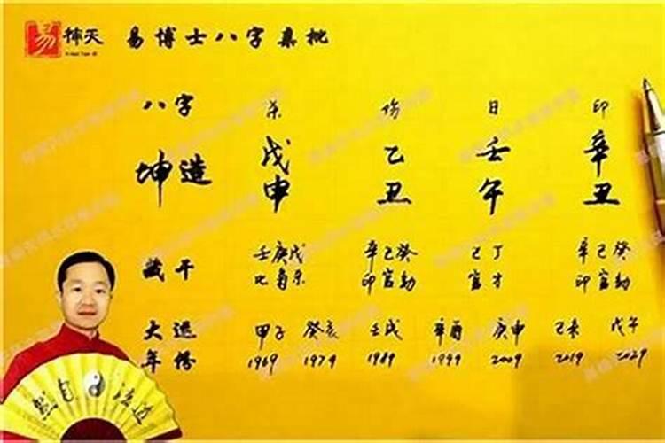 怎样用名字算婚姻？