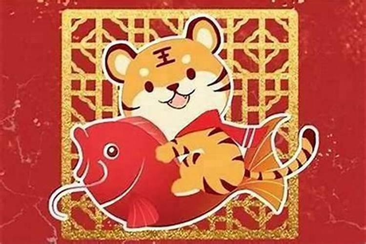 属虎正月初五运势