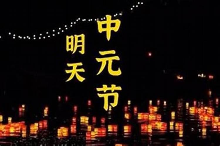 中元节挖坟