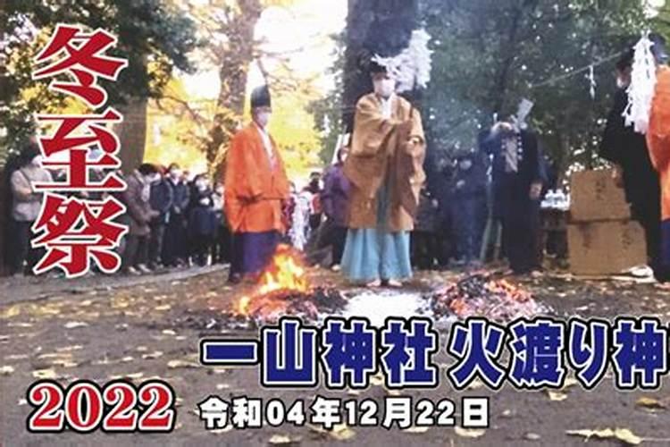 冬至祭爱妻