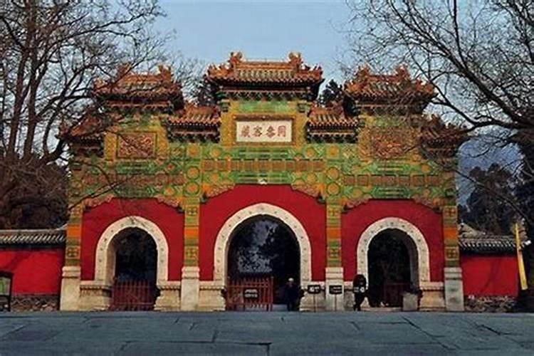 北京做超度法事好的寺院