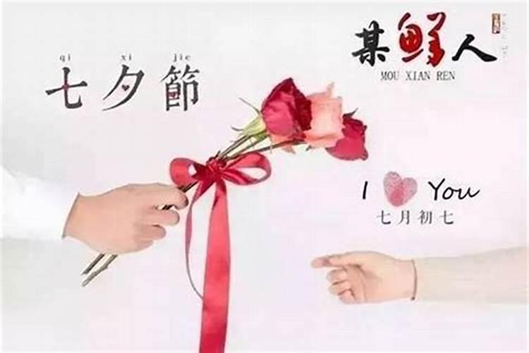 七夕节适合去哪里？