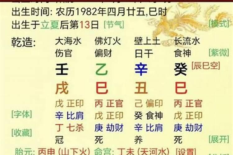 流年不利怎么判断？