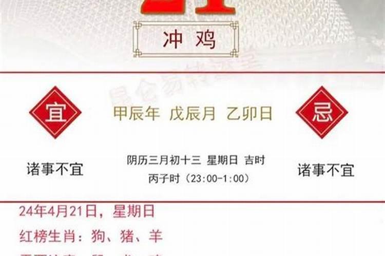属鸡的农历九月份运势如何？