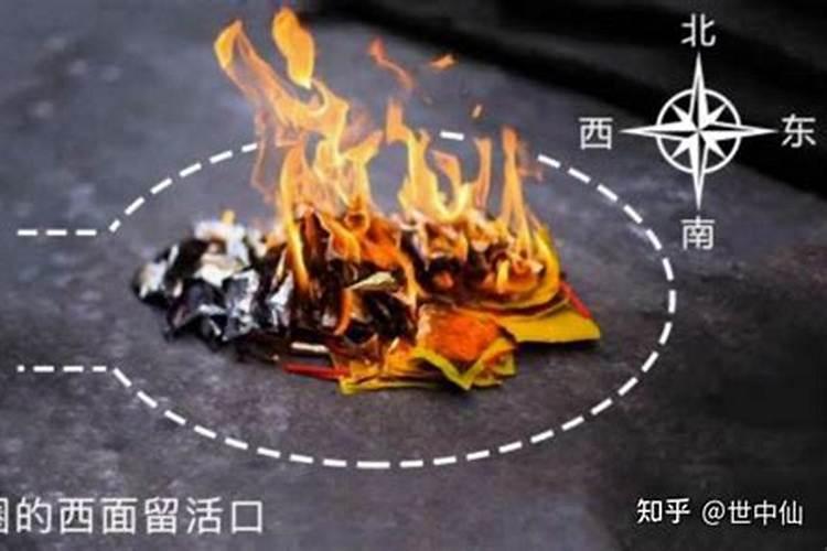 十月初一烧纸元包怎么得？
