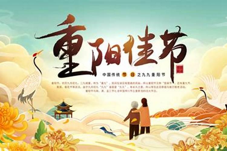 重阳节背景音乐有哪些？