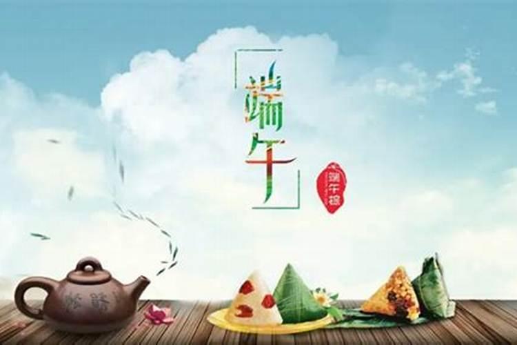 端午节几天三薪？