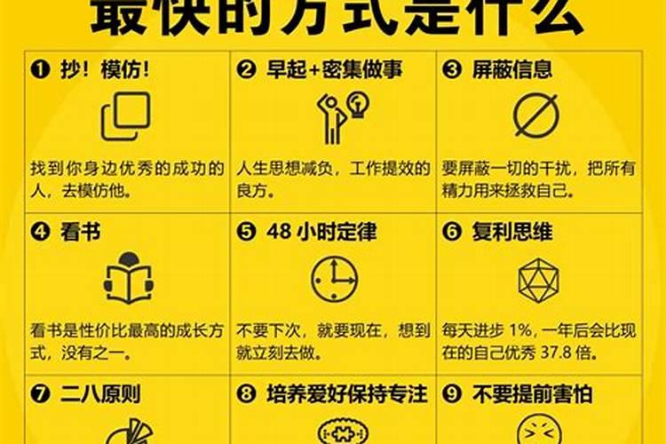 除掉小人最狠最快的方式